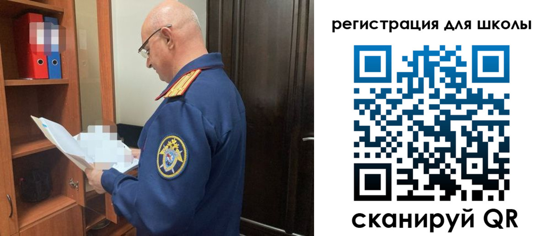 прописка для работы в Канаше