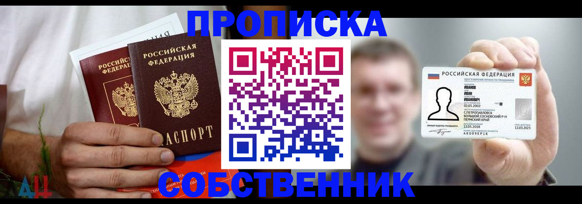 временная регистрация госуслуги в Канаше