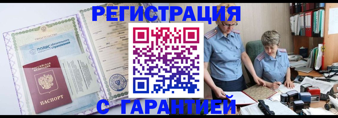найти адрес прописки в Канаше