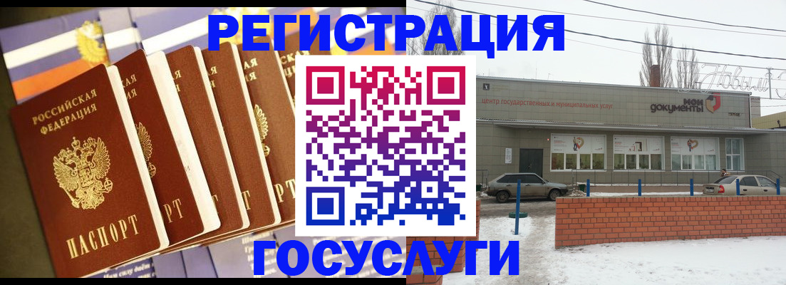 прописка гарантия в Канаше